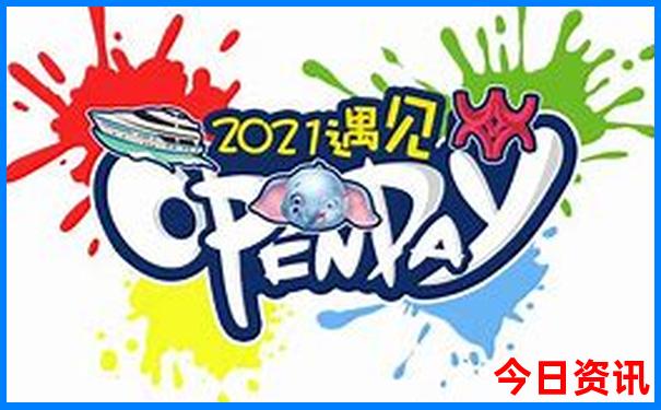 世界公园必去三个景点